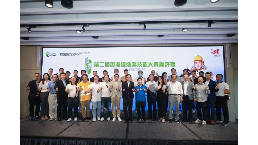 Saint-Gobain Weber Hong-Kong