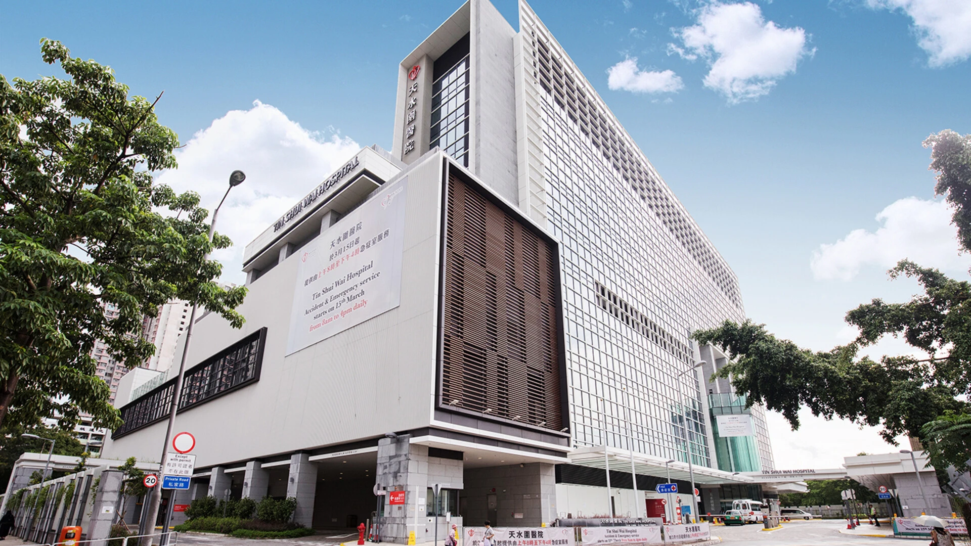 Saint-Gobain Weber Hong-Kong