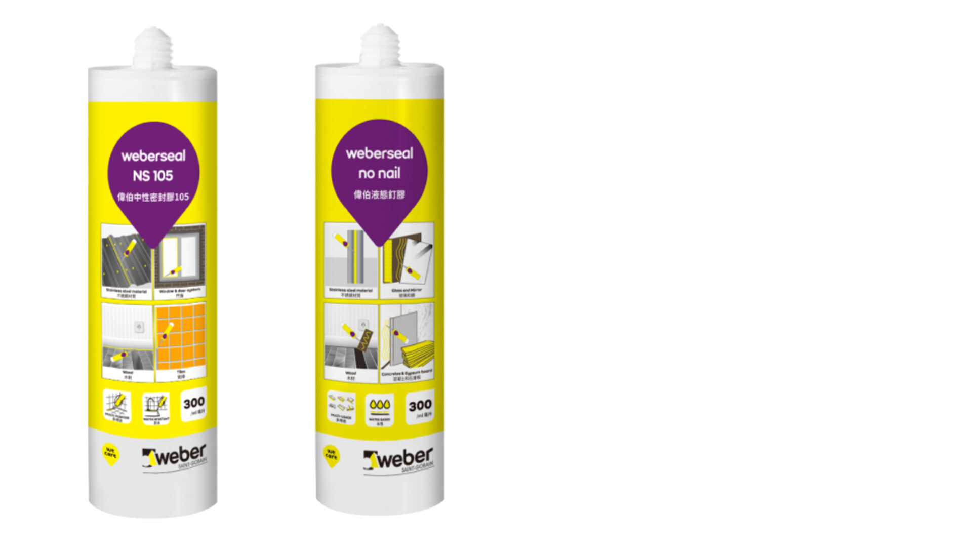 product_0.jpg Saint-Gobain Weber Hong-Kong