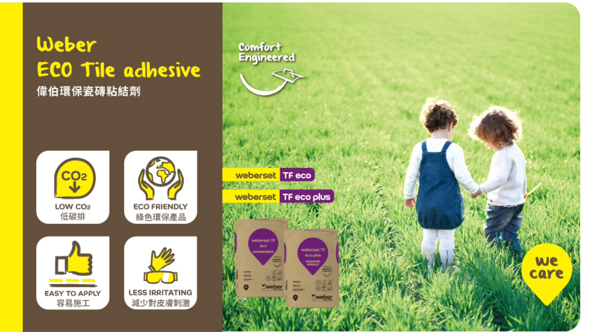 weberset-ECO-new-product.jpg Saint-Gobain Weber Hong-Kong